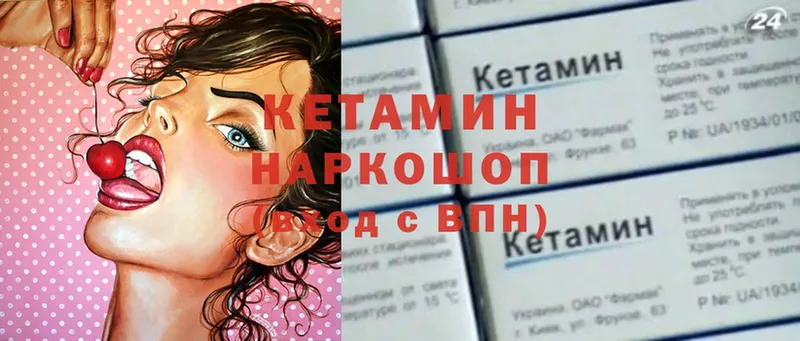 КЕТАМИН ketamine  что такое   мега ссылка  Игарка 