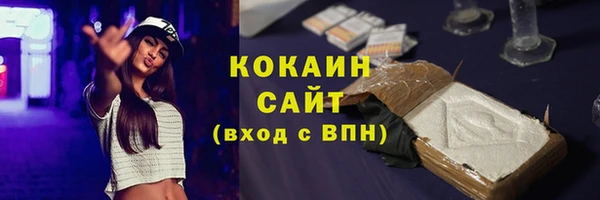 MDMA Белоозёрский